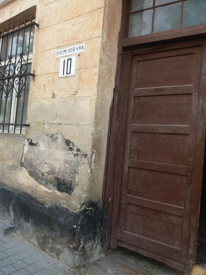 Marka Vovchka Apaartment Lviv Ngoại thất bức ảnh